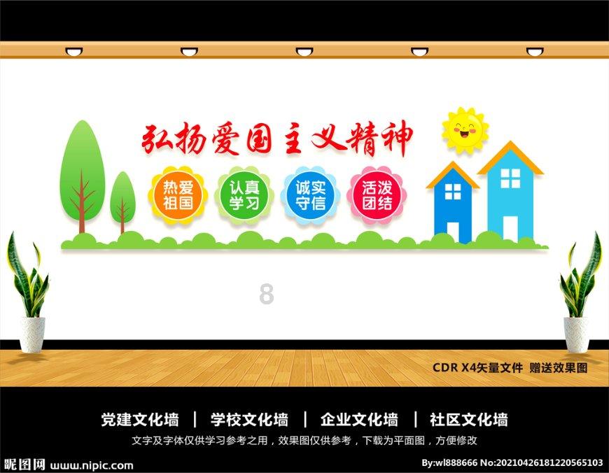 女儿说妈妈白活了。女儿说的是玩笑话你你们怎么认为？问答网-专业的在线问题解答平台